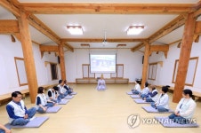 인제 백담사서 템플스테이 진행 | 연합뉴스