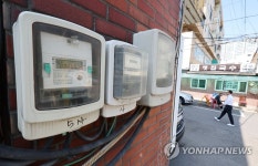 한전, 내일 3분기 전기요금 동결 발표할듯 | 연합뉴스