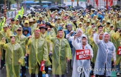 전국협동조합 노조 결의대회 | 연합뉴스