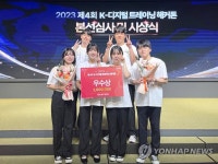 KT 에이블스쿨, 제4회 K-디지털 트레이닝 해커톤 대상·우수상 쾌거 | 연합뉴스