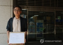 대구참여연대, 퀴어축제 관련 대구시장 고발 | 연합뉴스