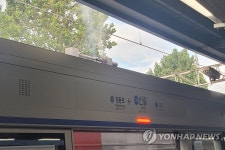 지하철 1호선 신길역 전동차서 스파크…승객 모두 하차 | 연합뉴스