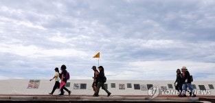 제주 성안올레 걷기 축제 함께 걸어요 | 연합뉴스