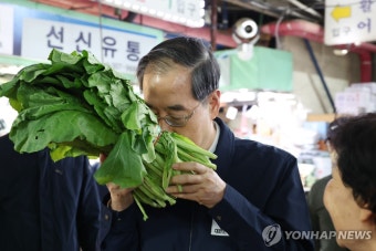 현장 물가 점검하는 한덕수 국무총리 | 연합뉴스