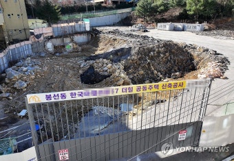 유동성 위기 겪는 한국건설 | 연합뉴스