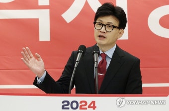 경찰, '딸 스펙 의혹' 한동훈 가족 고발 사건 불송치 | 연합뉴스