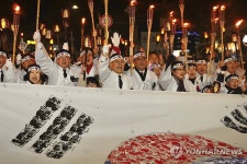 105년 전 장엄한 횃불 재현…2024 아우내 봉화제 천안서 열려 | 연합뉴스