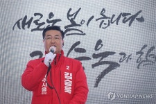 지지 호소하는 국민의힘 김승욱 후보 | 연합뉴스
