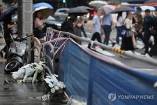시청역 인근 사고 현장엔 | 연합뉴스