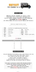 22SS 슈퍼스타 스니커즈 GMF00101 F000321 80203 - 필웨이(FEELWAY)