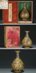 Yahoo!オークション - 観心・時代旧蔵 H7428明正徳 黄釉青花鳳紋玉壺...  観心・時代旧蔵 H7428明正徳 黄釉青花鳳紋玉壺... - Yahoo!... 