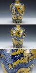 Yahoo!オークション - 観心・時代旧蔵 H7494明宣徳 黄釉青花雲龍紋梅...  観心・時代旧蔵 H7494明宣徳 黄釉青花雲龍紋梅... - Yahoo!... 