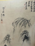 Yahoo!オークション - 観心・時代旧蔵 H7562中国古書道 張大千 屏風 ...  観心・時代旧蔵 H7562中国古書道 張大千 屏風 ... - Yahoo!... 