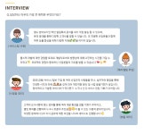 [(주)엠앤와이즈] 2021년 하반기 UMS 서비스 운영 신입/경력 채용 - 사람인