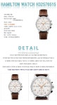 [정품]스타샵 H32576515 해밀턴 째즈마스터 오토 크로노 남성 시계 | Other Brand | 필웨이