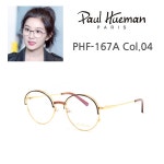 폴휴먼안경 PHF 167A C4 PAUL HUEMAN 폴휴먼 167 아이 | 기타 : 안경테 : th2977682187 - 명품의 가치를 더하다 : 필웨이