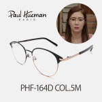 폴휴먼 164D 5M PHF 164D 5M 폴휴먼안경 | 기타 : 안경테 : th3034914537 - 필웨이 | 믿을 수 있는 중고 명품