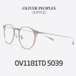 올리버피플스안경 OV1181 5039 쇼필드 Showfield 엔틱골드 | 기타 : 안경테 : th3286515472 - 필웨이 | 믿을 수 있는 중고 명품