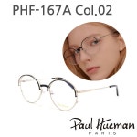 PHF 167A C2 폴휴먼안경 폴휴먼 아이린안경 모델안경 | 기타 : 안경테 : th3624736096 - 명품의 가치를 더하다 : 필웨이