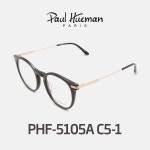 PHF1 폴휴먼안경 paul hueman 연예인안경 정 | 기타 : 안경테 : th3669792691 - 필웨이 | 믿을 수 있는 중고 명품