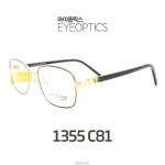 1355 C81 아이옵틱스 eyeoptics 사각메탈안경 남성용안경 | 기타 : 안경테 : th3851388669 - 필웨이 | 믿을 수 있는 중고 명품