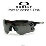 오클리 선글라스 이브제로패스 OO9313-2338 | Oakley : kl4022751037 - 필웨이 / 정품감정