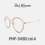 PHF-349D col.4 폴휴먼안경 폴휴먼349 연예인안경 paul h | 기타 : 안경테 : th4249834937 - 필웨이 | 믿을 수 있는 중고 명품