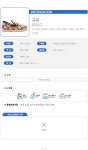 [프라이빗샵]20FW 구찌 575850 G3840 9766 홀스빗 로퍼 GUCCI 필웨이