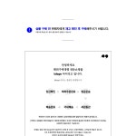 20FW 발렌티노 VLTN 크로스백 벨트 백 UY2B0954FQKKP8, Valentino 필웨이