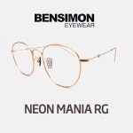 벤시몽 BENSIMON NEON MANIA RG 벤시몽안경 네온매니아 연 | 기타 : 안경테 : th4439260394 - 명품의 가치를 더하다 : 필웨이