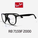 2020 레이밴 뿔테안경 RB7159F 2000 룩소티카 레이밴안경 | 레이벤 : 안경테 : yB4444685673 - 필웨이 / 정품감정