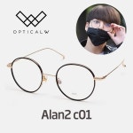 옵티컬더블유 알란2 optical w alan c01 아이린안경 방탄소년 | 기타 : 안경테 : th4452412733 - 필웨이 | 믿을 수 있는 중고 명품