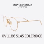 올리버피플스 안경 1186 5145 coleridge 골드 oliver | Oliver Peoples : 안경테 : iv4452381192 - 필웨이 | 믿을 수 있는 중고 명품