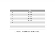 논현더팩토리 마르지엘라 레더 플립플랍 S57WX0023 - 필웨이(FEELWAY)