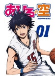 Crunchyroll - أغنية النهاية الثالثة لأنمي Ahiru no Sora ستكون من أداء مامورو ميانو... 