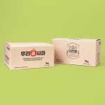 이동식 간판, 택배박스 제작도 셀프디자인으로 간편하게! | 비즈하우스 ﻿이동식 간판, 택배박스 제작도 셀프디자인으로 간편하게!