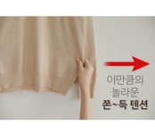 [골라바캐시미어 브이넥니트]
