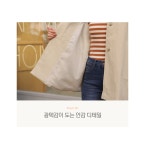 [웰비트 본딩야상점퍼+벨트SET]