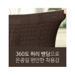 [디엘라 니트스커트]