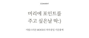 클릭앤퍼니 - 느엔티 리본헤어핀