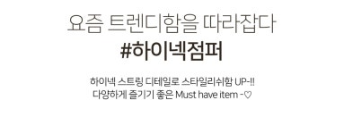 [타르 야상점퍼]