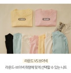 [앤버튼 라운드앤브이넥니트]