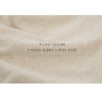 클릭앤퍼니 - 두잇비스코스 폴라니트