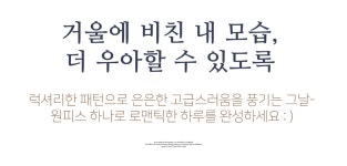 클릭앤퍼니 - 벨루에 패턴원피스