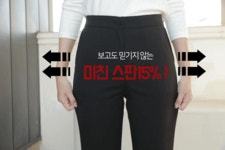 클릭앤퍼니 - 천상의예술핏 부츠컷슬랙스[S,M,L,XL사이즈]