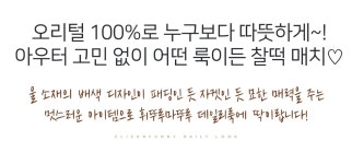 클릭앤퍼니 - [덕다운]홀센후드 패딩점퍼