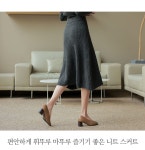 클릭앤퍼니 - 프룬넷 니트+스커트SET