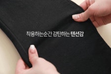 클릭앤퍼니 - 슬림한밍크 일자코튼팬츠[S,M,L,XL사이즈]
