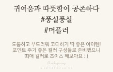 클릭앤퍼니 - 다론 밍크퍼머플러