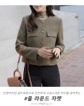 클릭앤퍼니 - 밀텐드 울라운드자켓